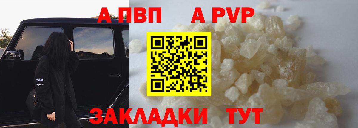 A PVP СК КРИС Белая Калитва