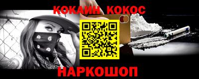 кокаин перу Пыть-Ях