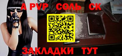 экстази Пугачёв