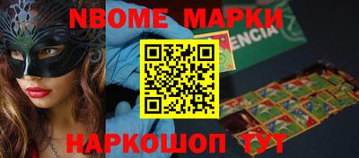apvp Пушкино