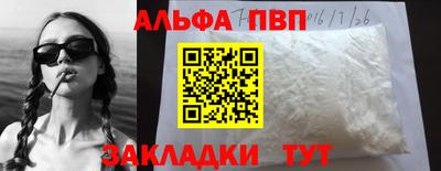 кокаин перу Пыть-Ях