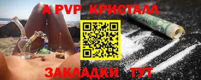 экстази Пугачёв
