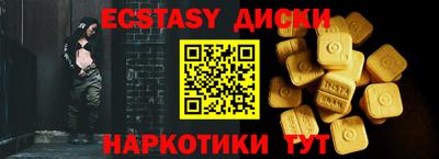 кокаин перу Пыть-Ях