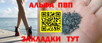 apvp Пушкино