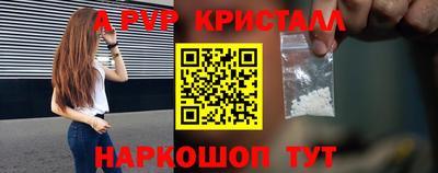экстази Пугачёв