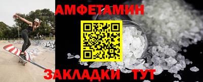 экстази Пугачёв