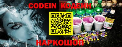 кокаин перу Пыть-Ях