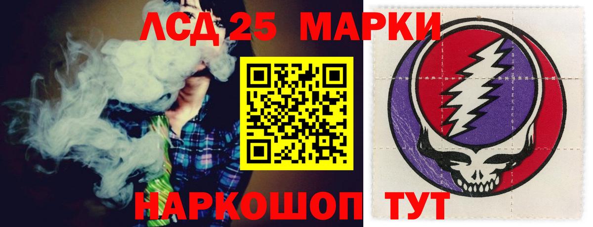 ЛСД экстази ecstasy  LSD-25 экстази ecstasy  Белая Калитва  Вход с VPN 