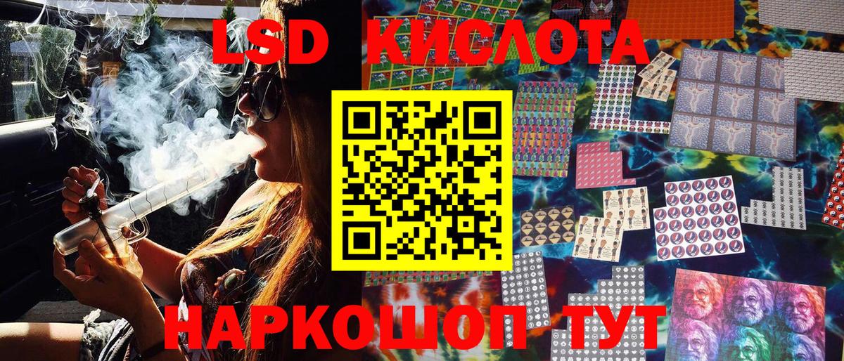 Марки NBOMe 1500мкг Белая Калитва