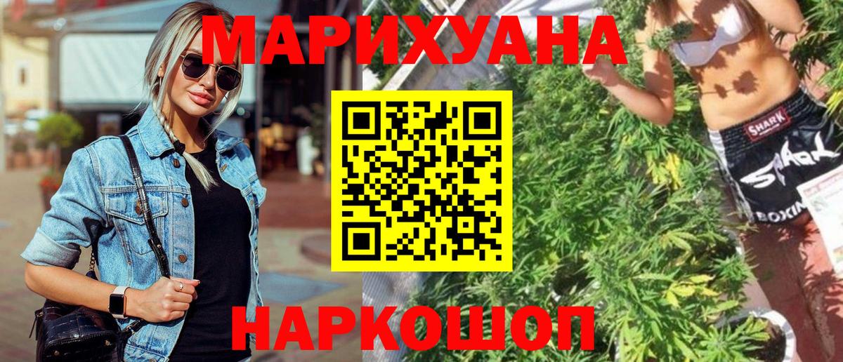 Марихуана Bruce Banner Белая Калитва